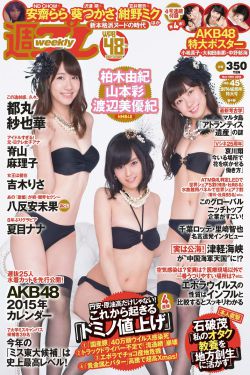 新八仙过海